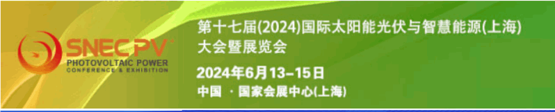 展會圖片2.png