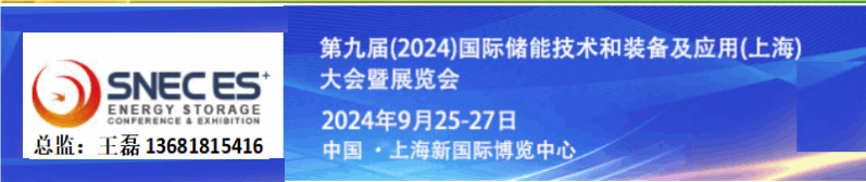 展會圖片3.png